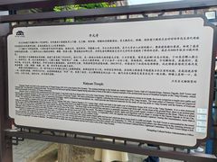 -正定古城-开元寺