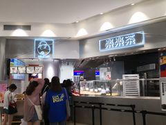-LELECHA乐乐茶(美罗城店)