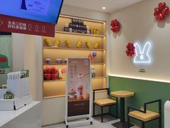 -书亦烧仙草(支雪生活广场店)