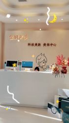 -佳妍惠美科技美肤美体中心