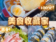 -郑阿姨的家·이모네·韩料&烤肉(武川路店)