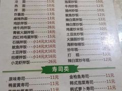 -金达莱韩国料理朝鲜冷面