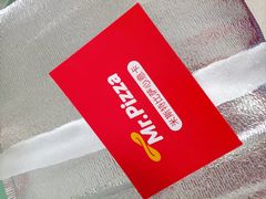 -Mr.Pizza米斯特比萨(苏州平江万达广场店)