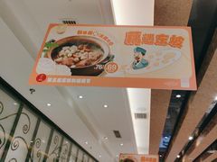 -眉州东坡(国贸店)