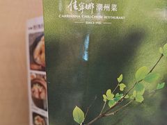 -金光华广场