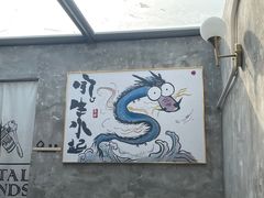 -大渔之观(安贞店)