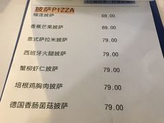 -艾蜜西餐厅(梅园店)