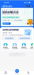 点击看大图 -Yestar艺星医疗美容医院