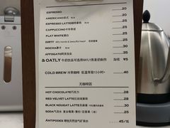 菜单-麻雀咖啡SPARROW COFFEE(十全街店)