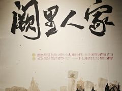 -曹杨影城(曹杨店)