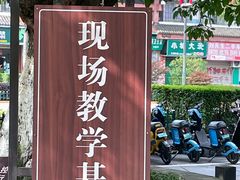 -南关石牌坊古镇