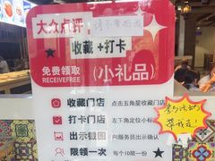 -直隶安家牛肉罩饼(建华店)