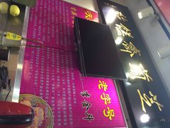 iphone_upload_pic-芝兰斋糕干店(平山道店)