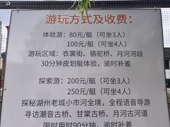 -衣裳街历史文化街区