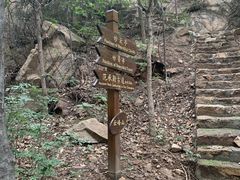 -云峰山自然风景区