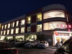 -小厨娘淮扬菜(天印大道店)