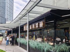 -烤匠麻辣烤鱼(IFS店)
