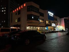 -兰特伯爵西餐厅·啤酒屋(方庄店)