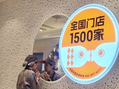 -鱼你在一起(新森兰花园城店)