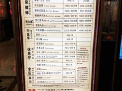 -东方雅典水疗美食汇(金海岸大厦店)
