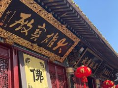 -普陀山风景区-佛顶山