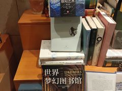 -西西弗书店&矢量咖啡(来福士广场店)