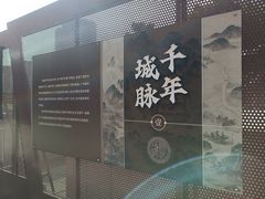 -南越王博物院(王宫展区)