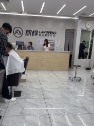 -朗峰专业美发沙龙