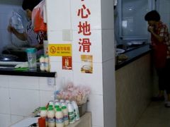 -宜沁手打面