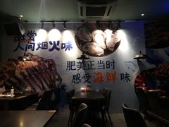 -吉香碳烤生蚝(仙霞路店)