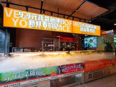-吃城都·鱼蛙火锅(西玉龙街店)