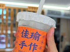 -佳瑜肠粉(总店)