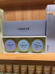 -青稚护手霜QINGZHI