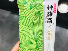 -钟薛高(南头古城店)
