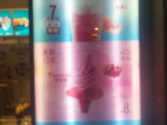 -麦当劳(文武路店)