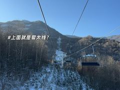-鳌山滑雪度假区