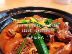 -彩丰楼中餐厅·仁恒洲际酒店