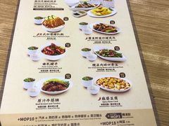 -百福麵家(新馬路店)