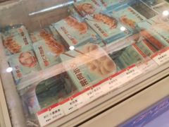 零售区-广州酒家(文昌总店)