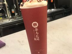 -茶与花间(太平洋森活天地店)