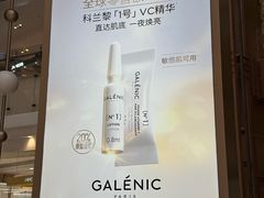-新世界大丸百货