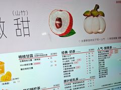 -7分甜(海州利群广场店)