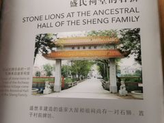 -珠海市博物馆