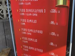 -竺桥兄弟烤鸭(总店)