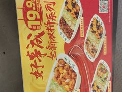 -和合谷(新街口店)