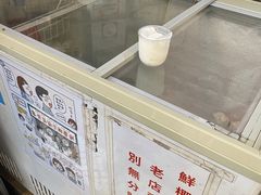 -洪馨椰子