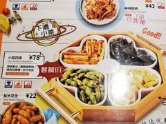 -星聚会KTV(合生汇黑金店)