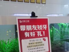 -牙博士口腔品牌连锁(昆山城区店)