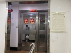 -国医整脊馆(武夷路店)