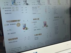 -茶百道(春熙路银石广场店)